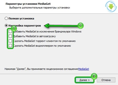 Скачать Mediaget для Windows 7 бесплатно и без регистрации